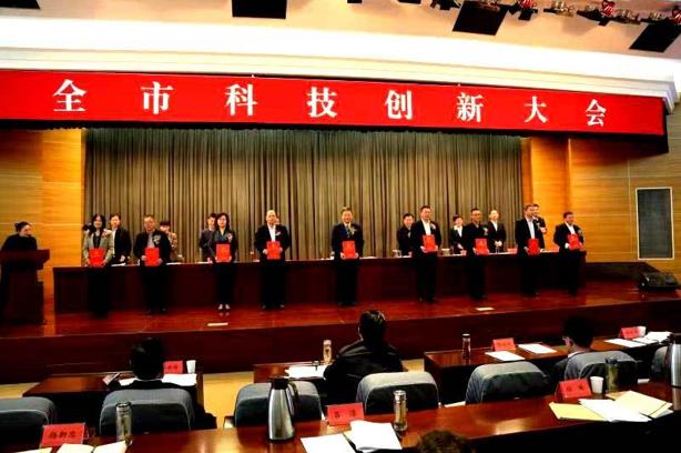 连云港召开科技创新大会 九五至尊电子游戏药业荣获“科技创新领军单位及领军人物”两项大奖