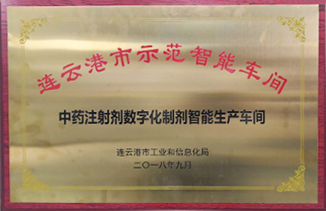 九五至尊电子游戏药业