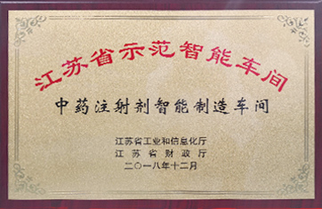 九五至尊电子游戏药业