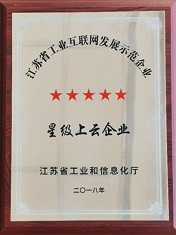 九五至尊电子游戏药业