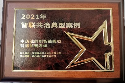 九五至尊电子游戏药业