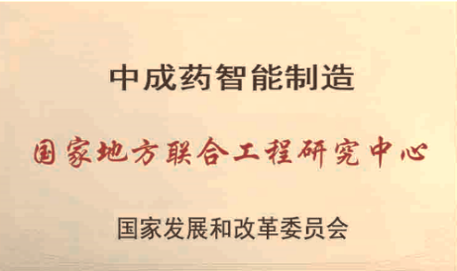 九五至尊电子游戏药业
