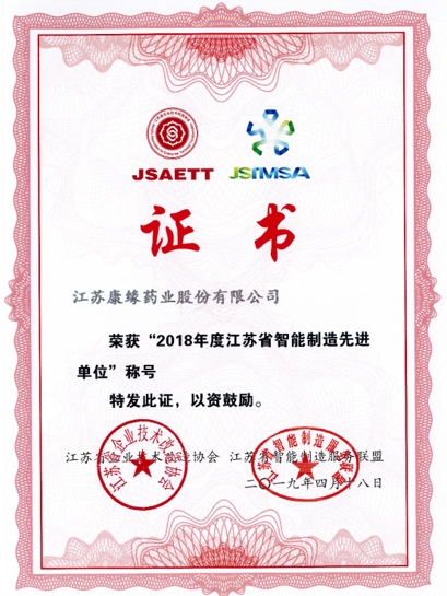 九五至尊电子游戏药业
