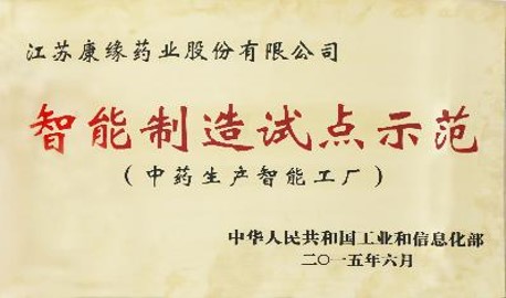 九五至尊电子游戏药业