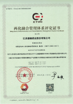 九五至尊电子游戏药业