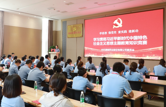 九五至尊电子游戏药业